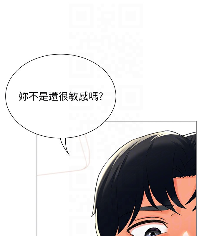 第11话-被插爆的人妻 - 第27.jpg页