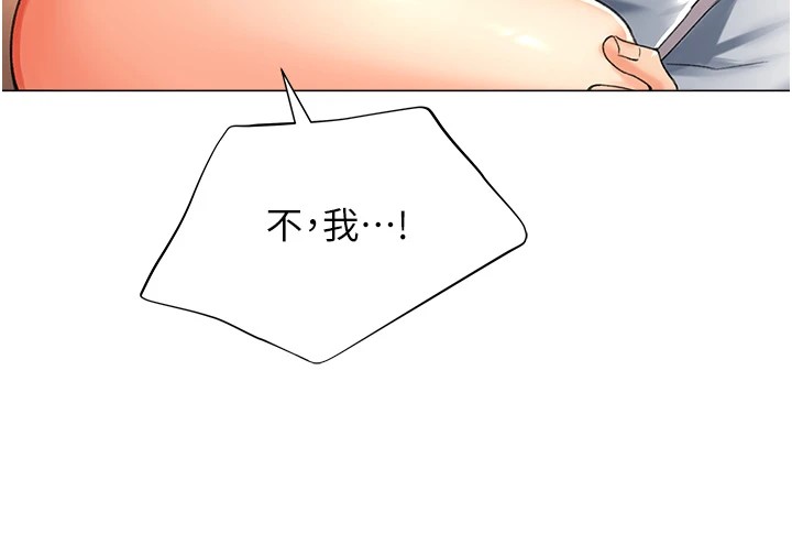 第11话-被插爆的人妻 - 第31.jpg页