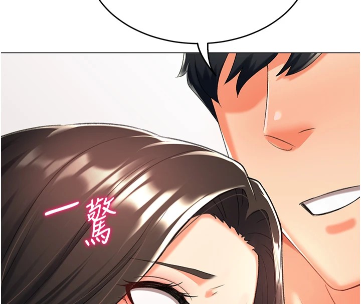 第11话-被插爆的人妻 - 第48.jpg页