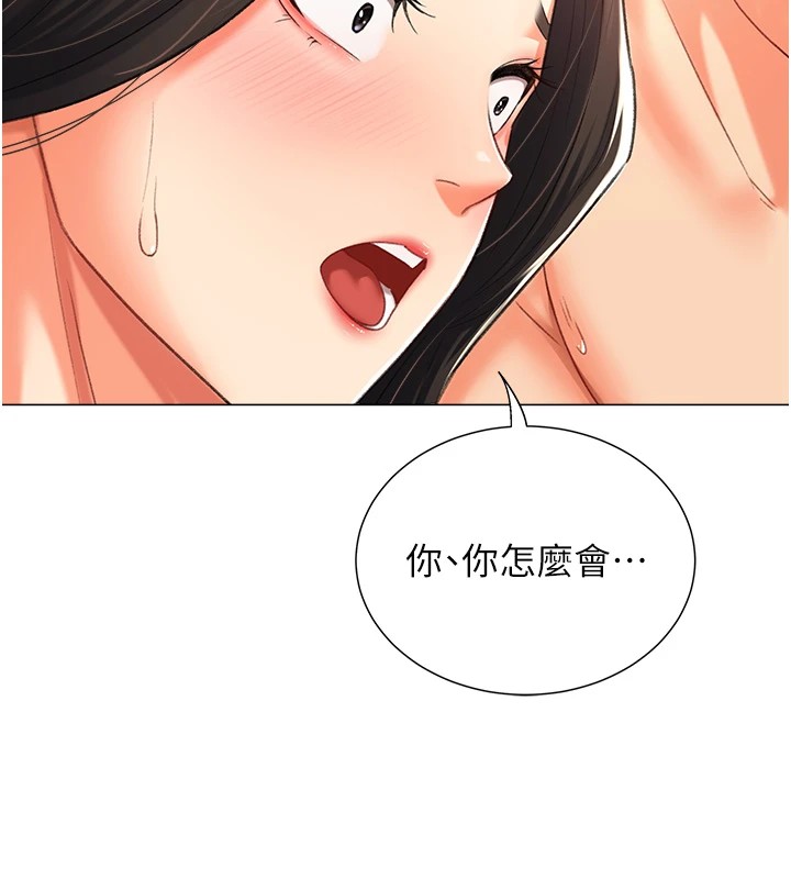 第11话-被插爆的人妻 - 第49.jpg页