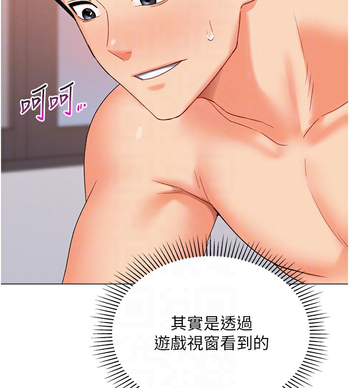第11话-被插爆的人妻 - 第52.jpg页