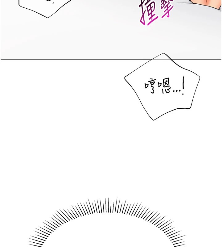 第11话-被插爆的人妻 - 第61.jpg页