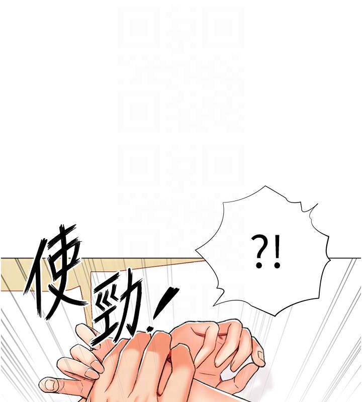 第11话-被插爆的人妻 - 第64.jpg页