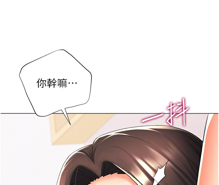 第11话-被插爆的人妻 - 第67.jpg页