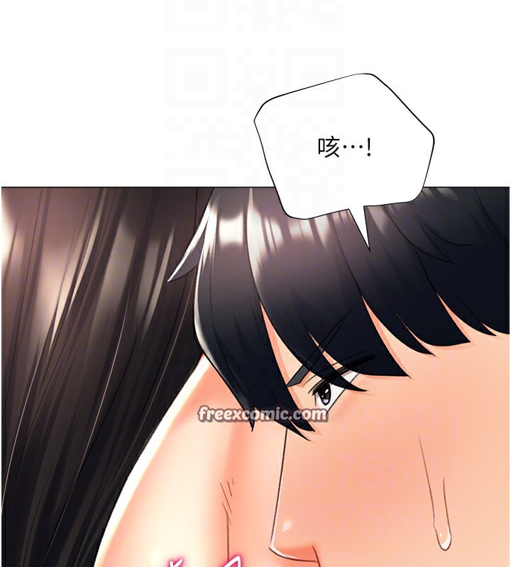 第11话-被插爆的人妻 - 第80.jpg页