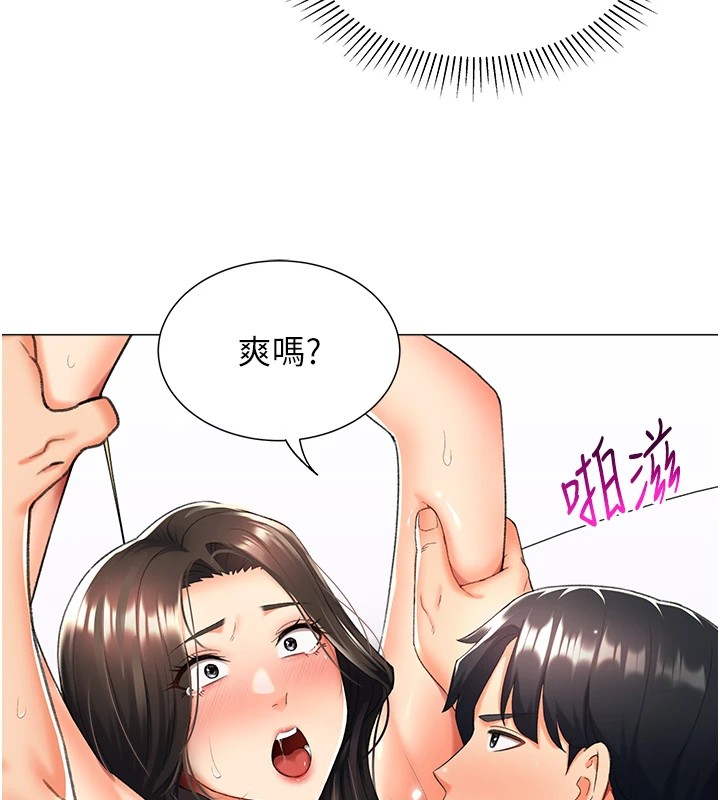 第11话-被插爆的人妻 - 第83.jpg页