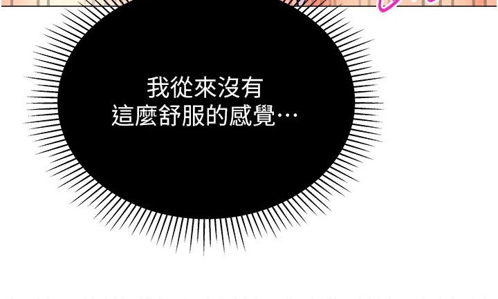 第11话-被插爆的人妻 - 第90.jpg页