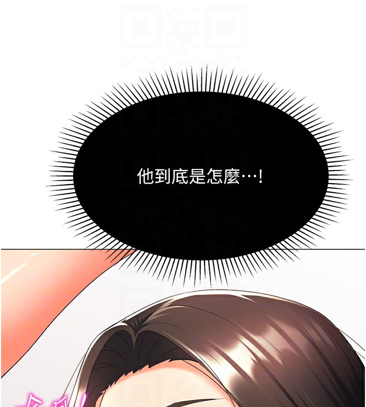第11话-被插爆的人妻 - 第91.jpg页
