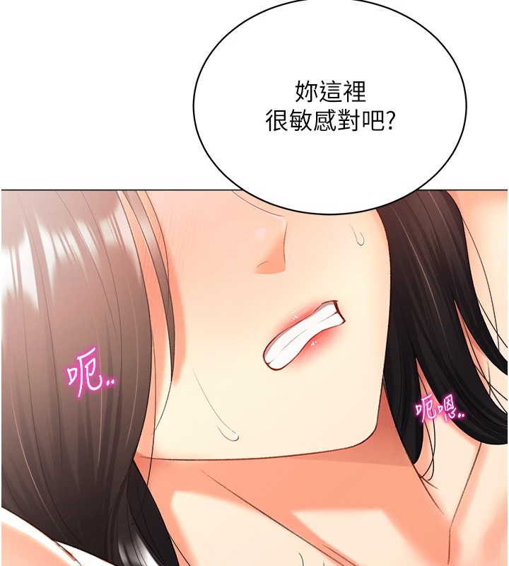 第11话-被插爆的人妻 - 第101.jpg页