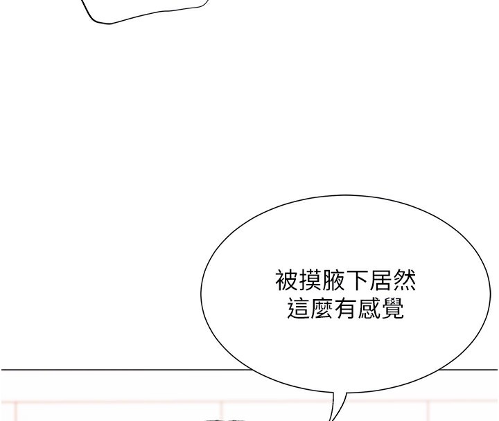 第11话-被插爆的人妻 - 第107.jpg页