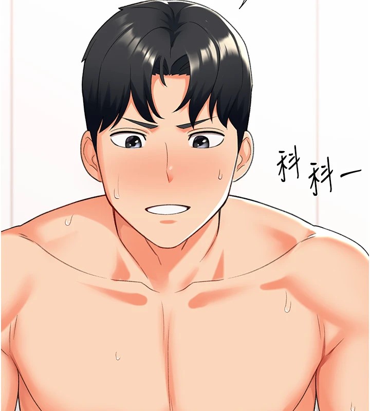 第11话-被插爆的人妻 - 第108.jpg页