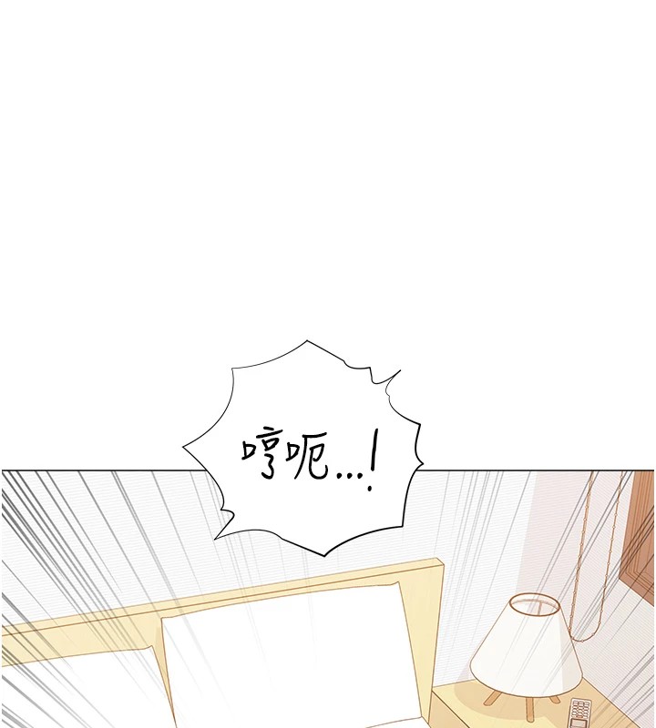 第11话-被插爆的人妻 - 第134.jpg页