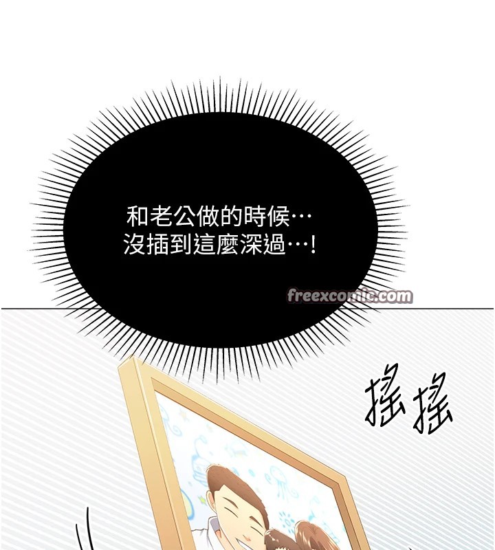 第11话-被插爆的人妻 - 第140.jpg页