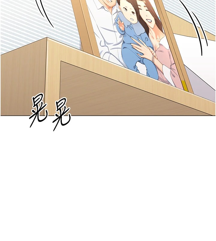 第11话-被插爆的人妻 - 第141.jpg页