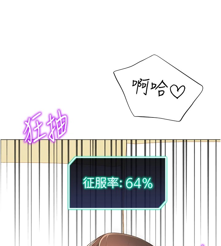 第11话-被插爆的人妻 - 第145.jpg页