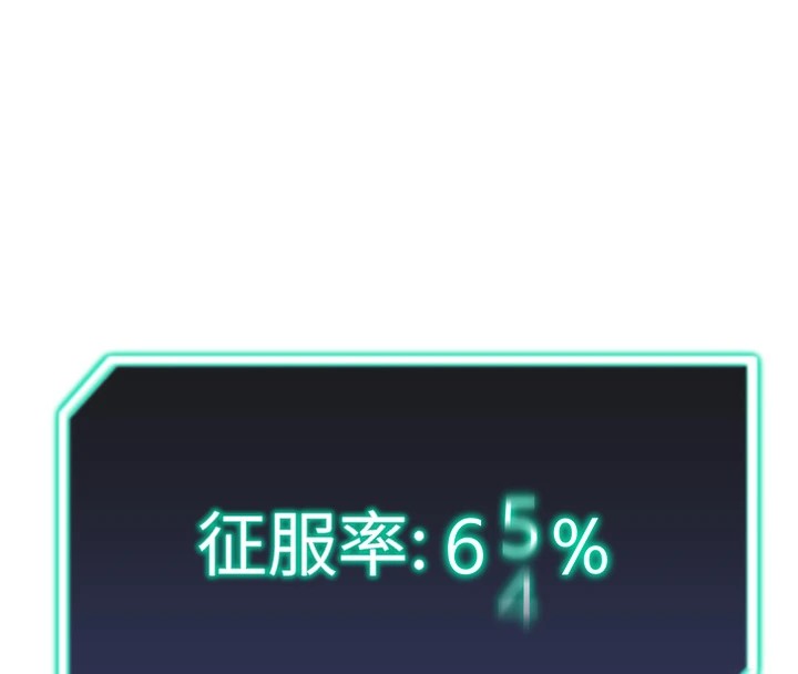 第11话-被插爆的人妻 - 第148.jpg页