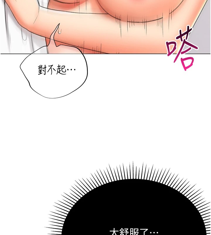 第11话-被插爆的人妻 - 第154.jpg页