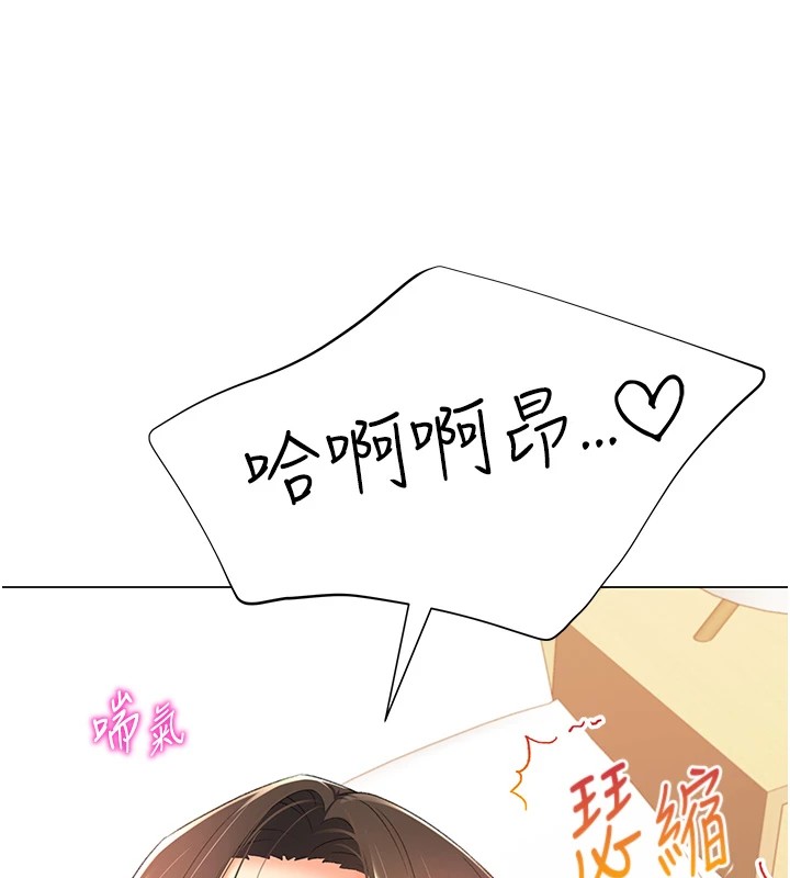 第11话-被插爆的人妻 - 第158.jpg页