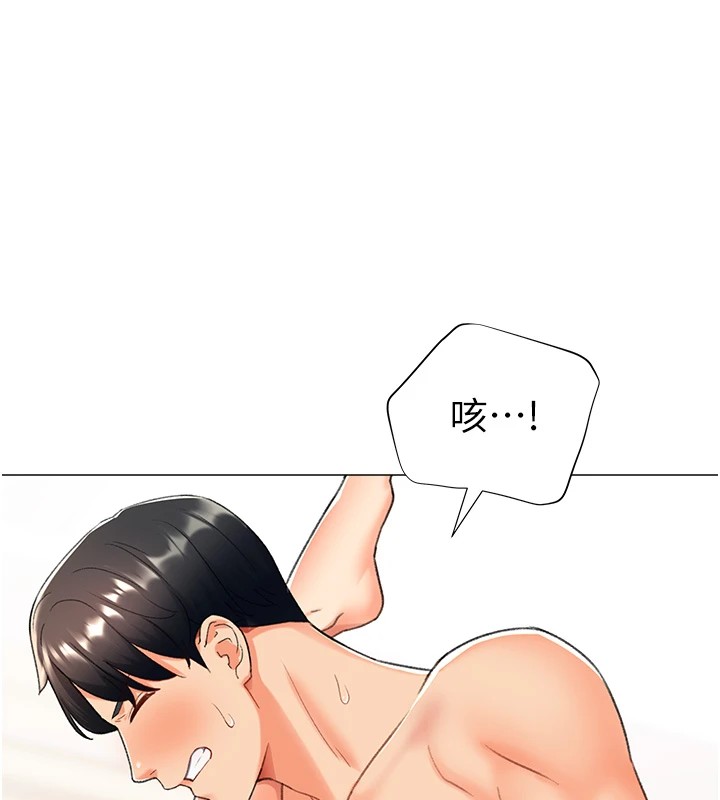 第11话-被插爆的人妻 - 第163.jpg页