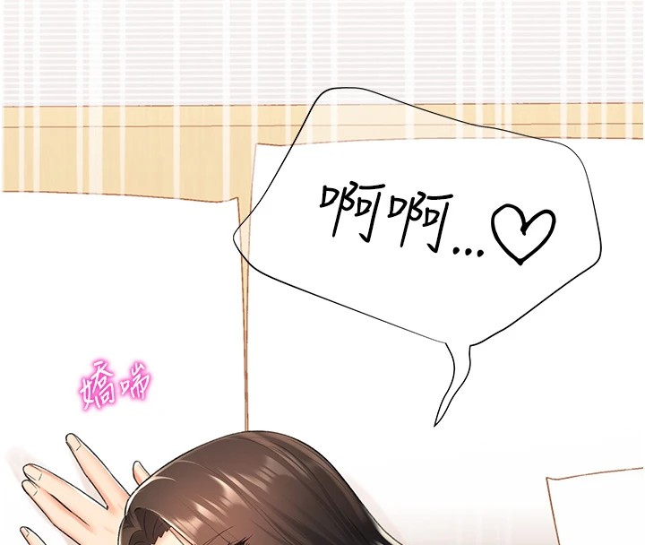 第11话-被插爆的人妻 - 第166.jpg页