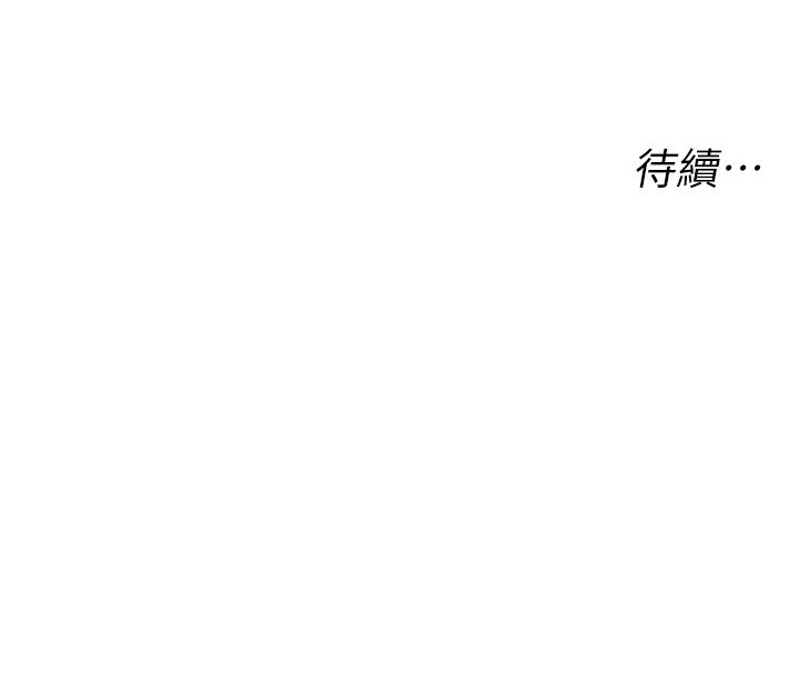 第11话-被插爆的人妻 - 第169.jpg页