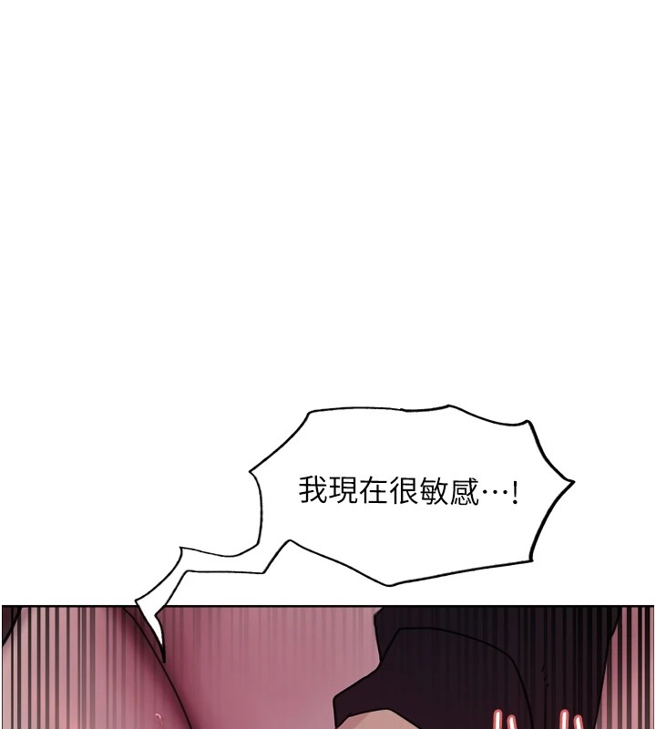 第2季 第43话-这样才是听话的母狗 - 第1.jpg页