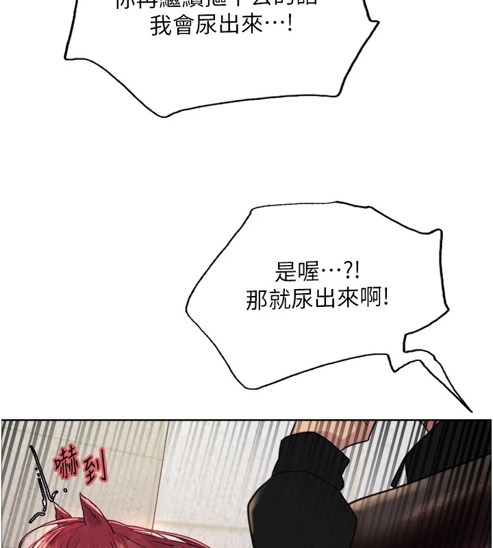 第2季 第43话-这样才是听话的母狗 - 第3.jpg页