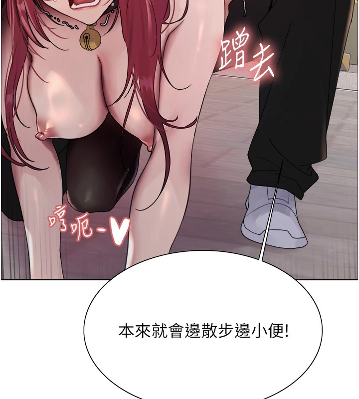 第2季 第43话-这样才是听话的母狗 - 第7.jpg页