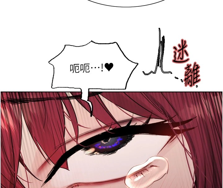 第2季 第43话-这样才是听话的母狗 - 第8.jpg页