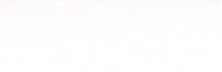 第2季 第43话-这样才是听话的母狗 - 第17.jpg页