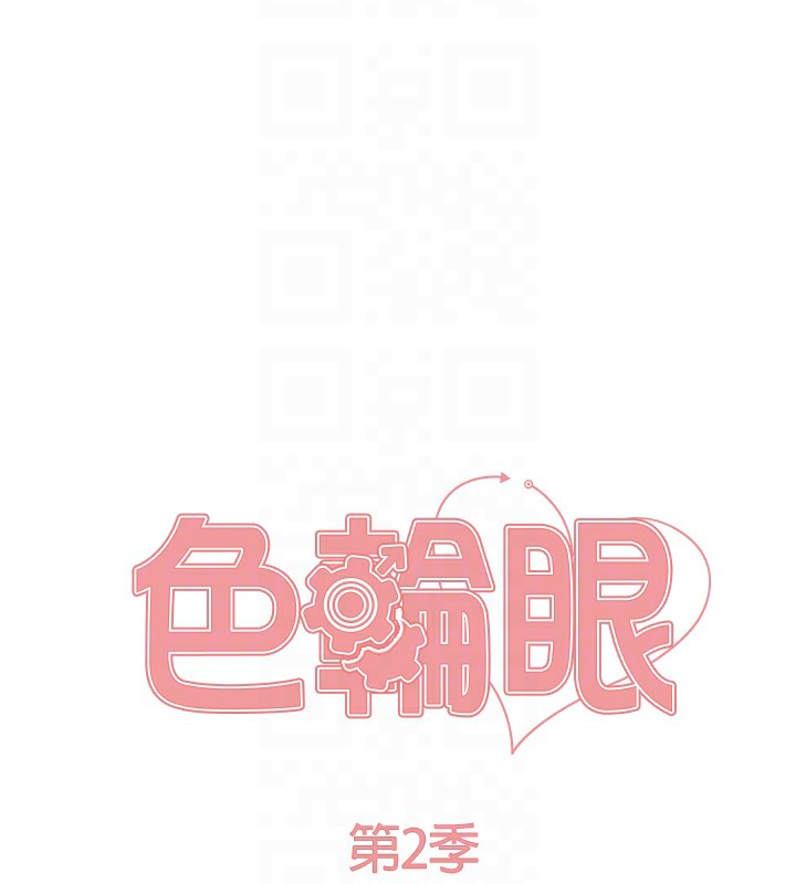 第2季 第43话-这样才是听话的母狗 - 第19.jpg页