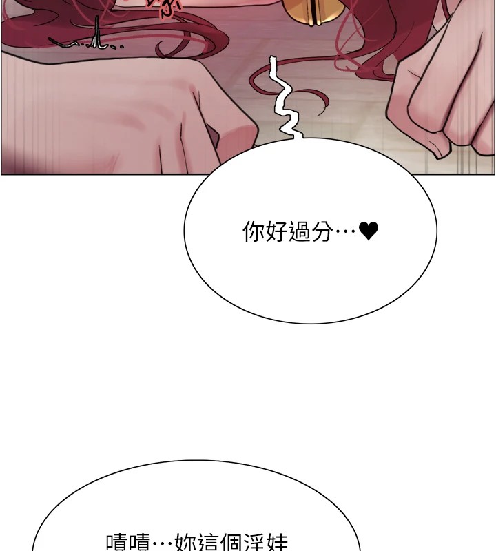 第2季 第43话-这样才是听话的母狗 - 第24.jpg页