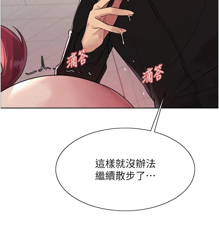 第2季 第43话-这样才是听话的母狗 - 第26.jpg页