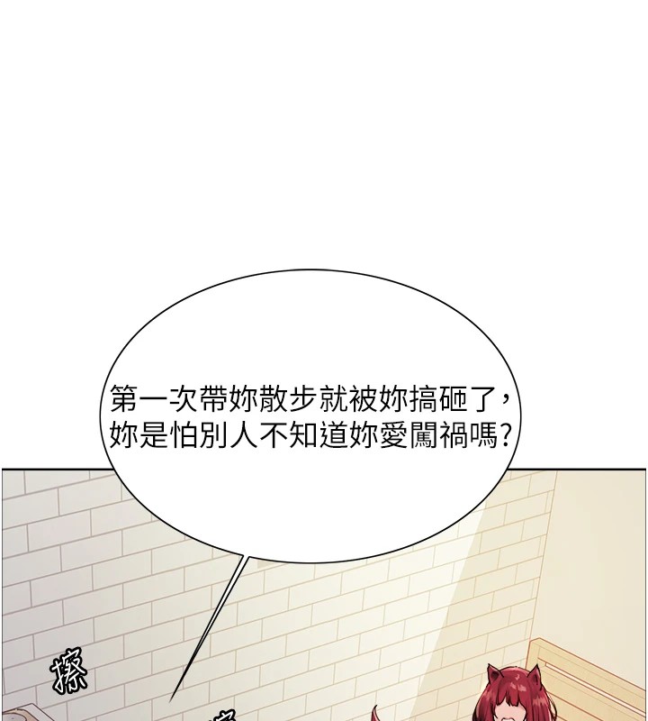 第2季 第43话-这样才是听话的母狗 - 第31.jpg页