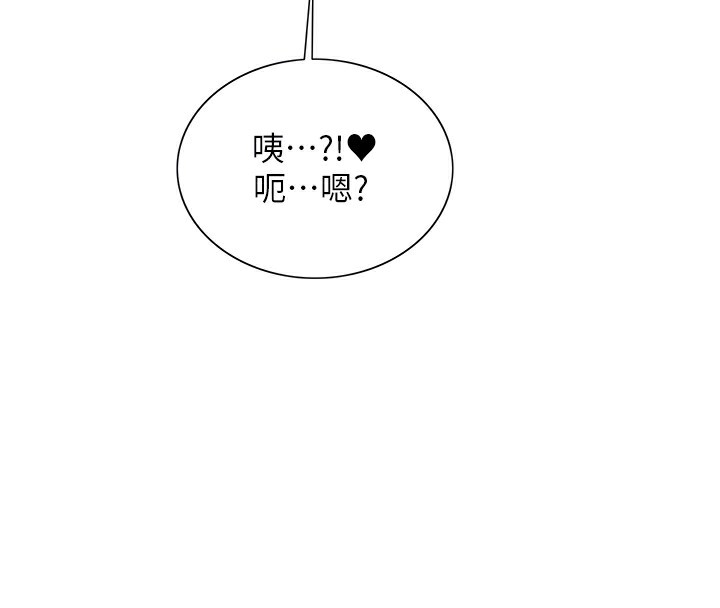第2季 第43话-这样才是听话的母狗 - 第37.jpg页