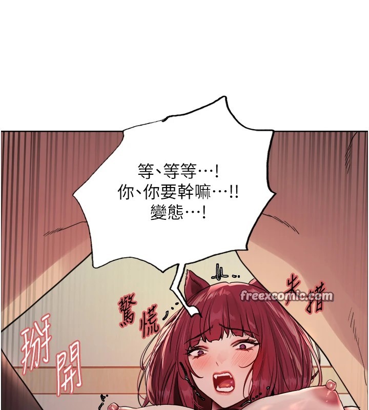 第2季 第43话-这样才是听话的母狗 - 第40.jpg页