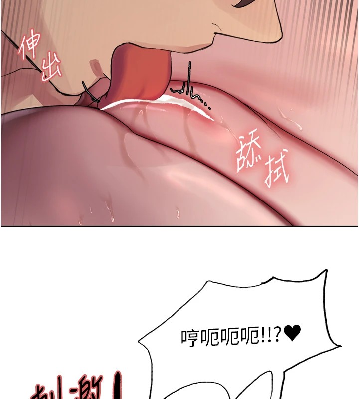 第2季 第43话-这样才是听话的母狗 - 第58.jpg页