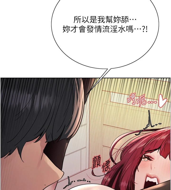 第2季 第43话-这样才是听话的母狗 - 第67.jpg页