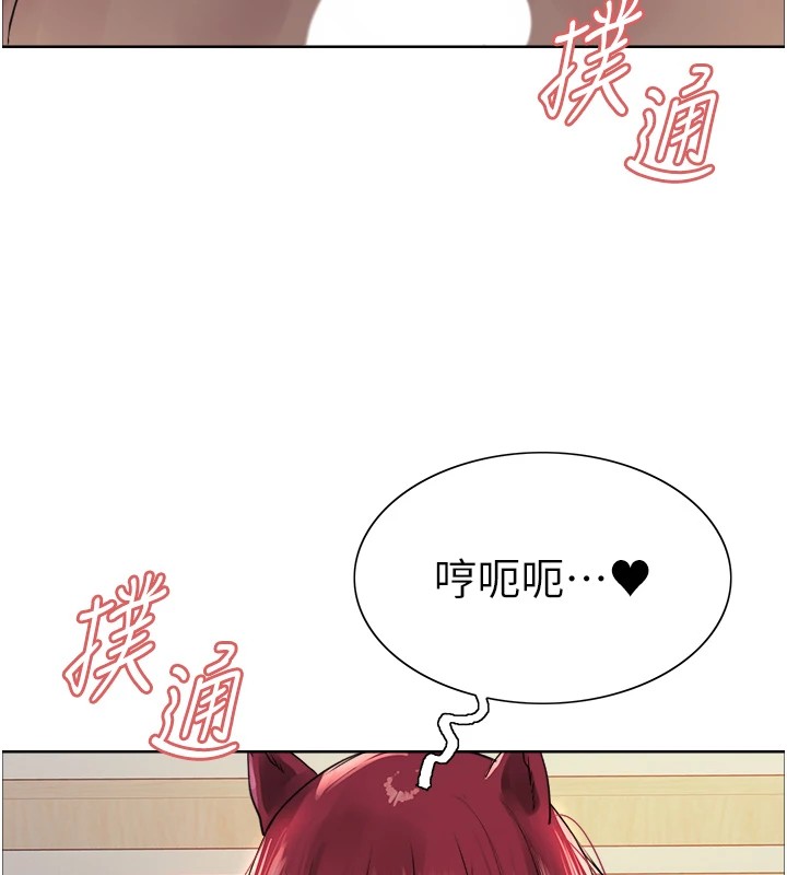第2季 第43话-这样才是听话的母狗 - 第73.jpg页