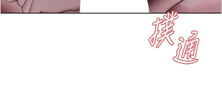 第2季 第43话-这样才是听话的母狗 - 第75.jpg页