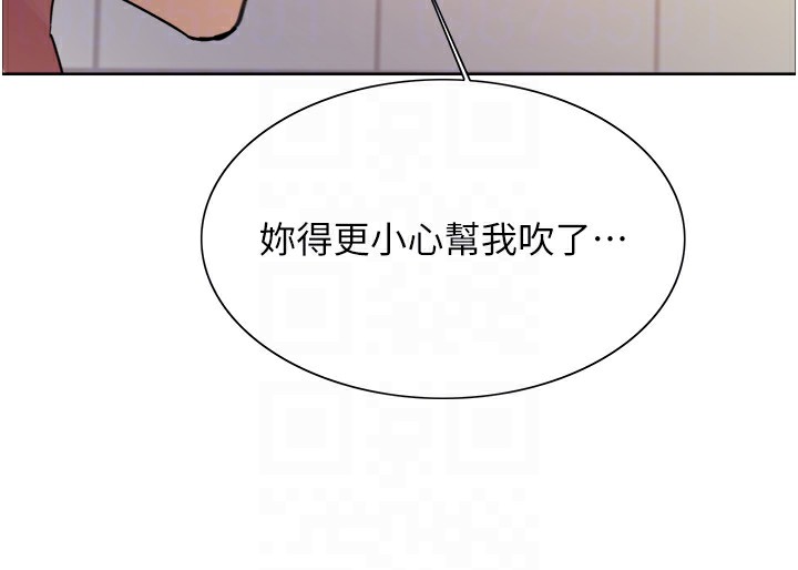 第2季 第43话-这样才是听话的母狗 - 第86.jpg页