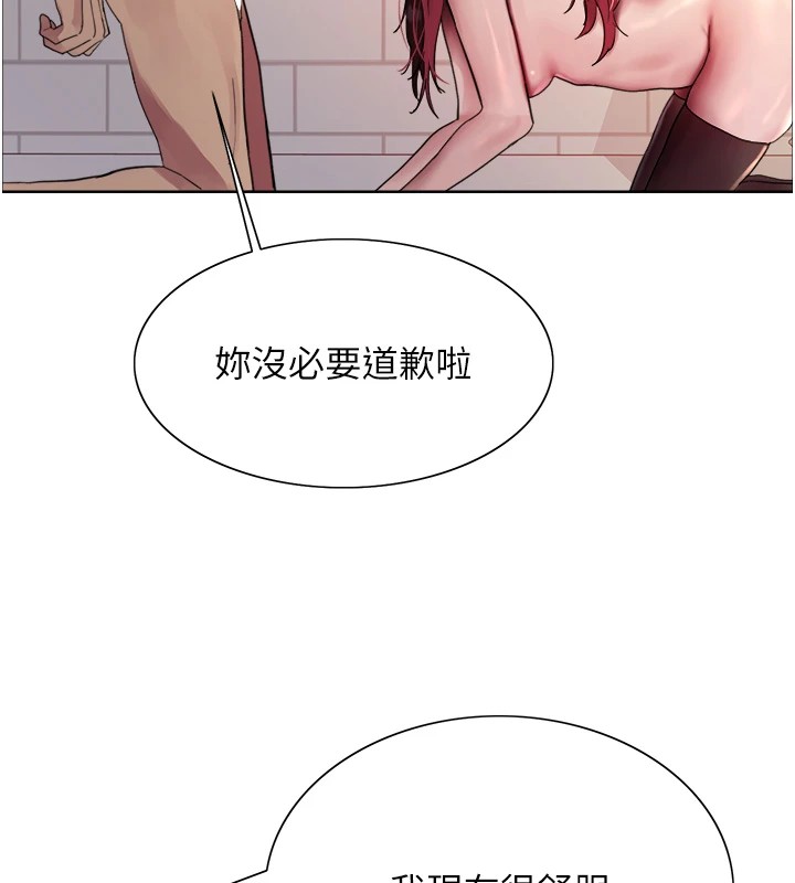 第2季 第43话-这样才是听话的母狗 - 第88.jpg页
