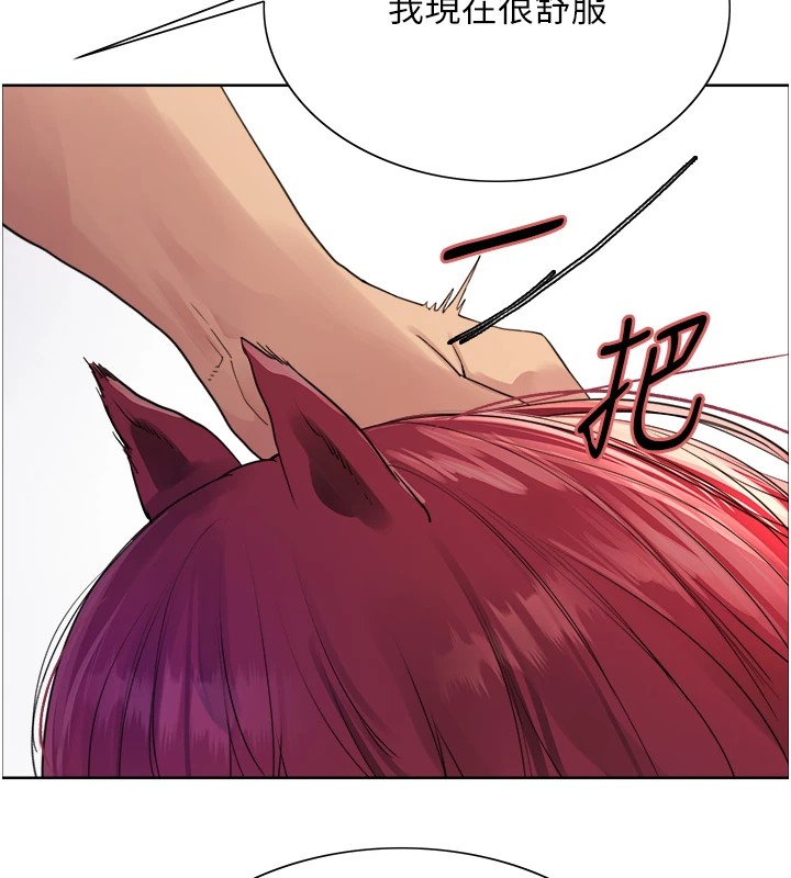 第2季 第43话-这样才是听话的母狗 - 第89.jpg页