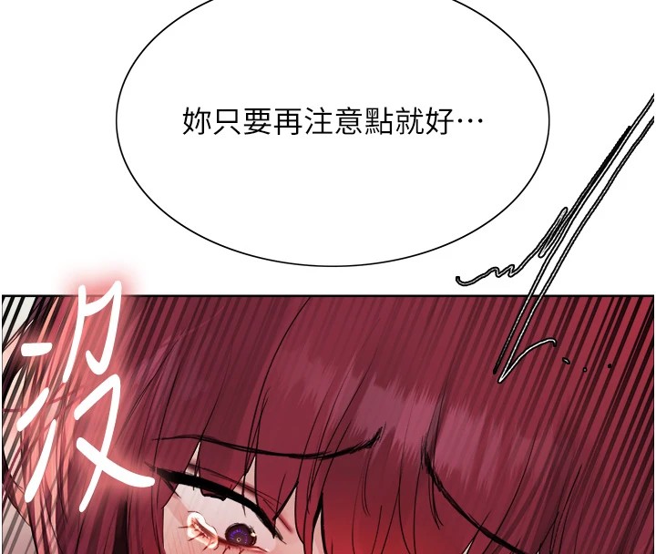 第2季 第43话-这样才是听话的母狗 - 第90.jpg页