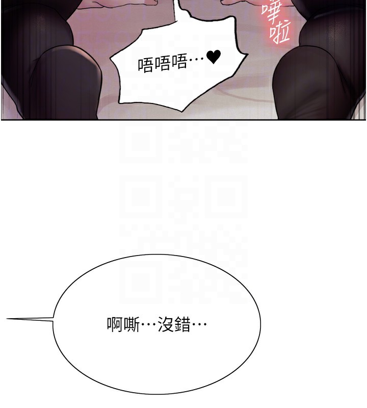 第2季 第43话-这样才是听话的母狗 - 第93.jpg页