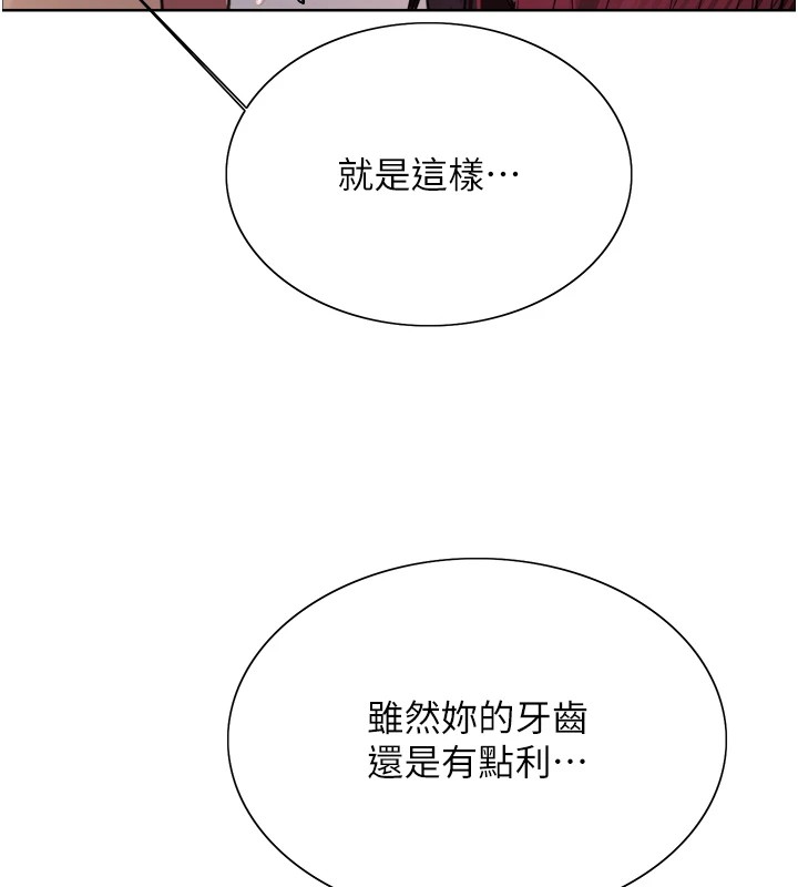 第2季 第43话-这样才是听话的母狗 - 第95.jpg页