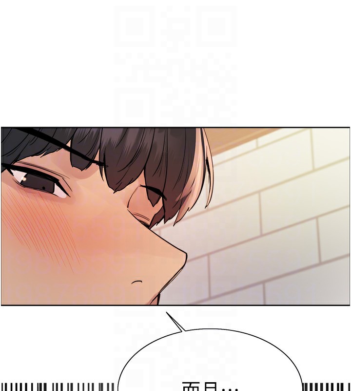 第2季 第43话-这样才是听话的母狗 - 第98.jpg页