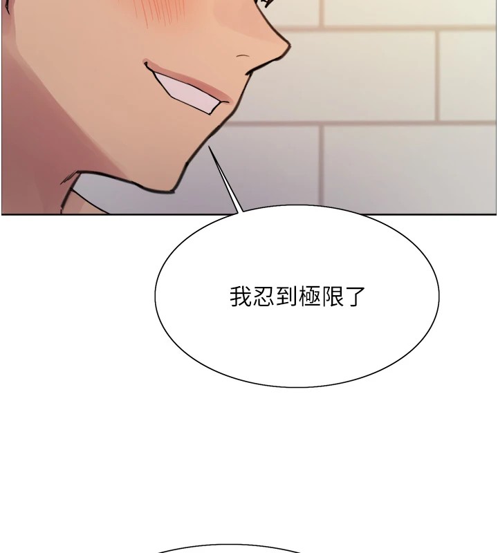 第2季 第43话-这样才是听话的母狗 - 第103.jpg页