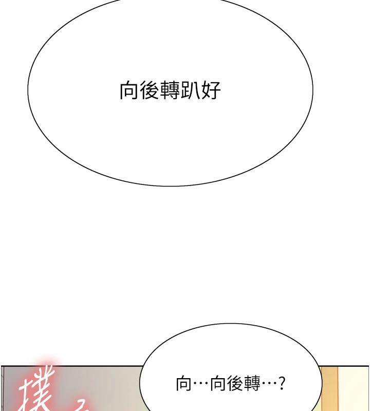 第2季 第43话-这样才是听话的母狗 - 第104.jpg页