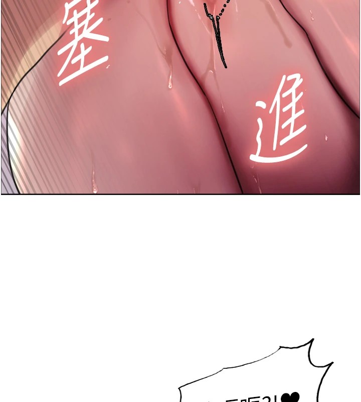 第2季 第43话-这样才是听话的母狗 - 第111.jpg页